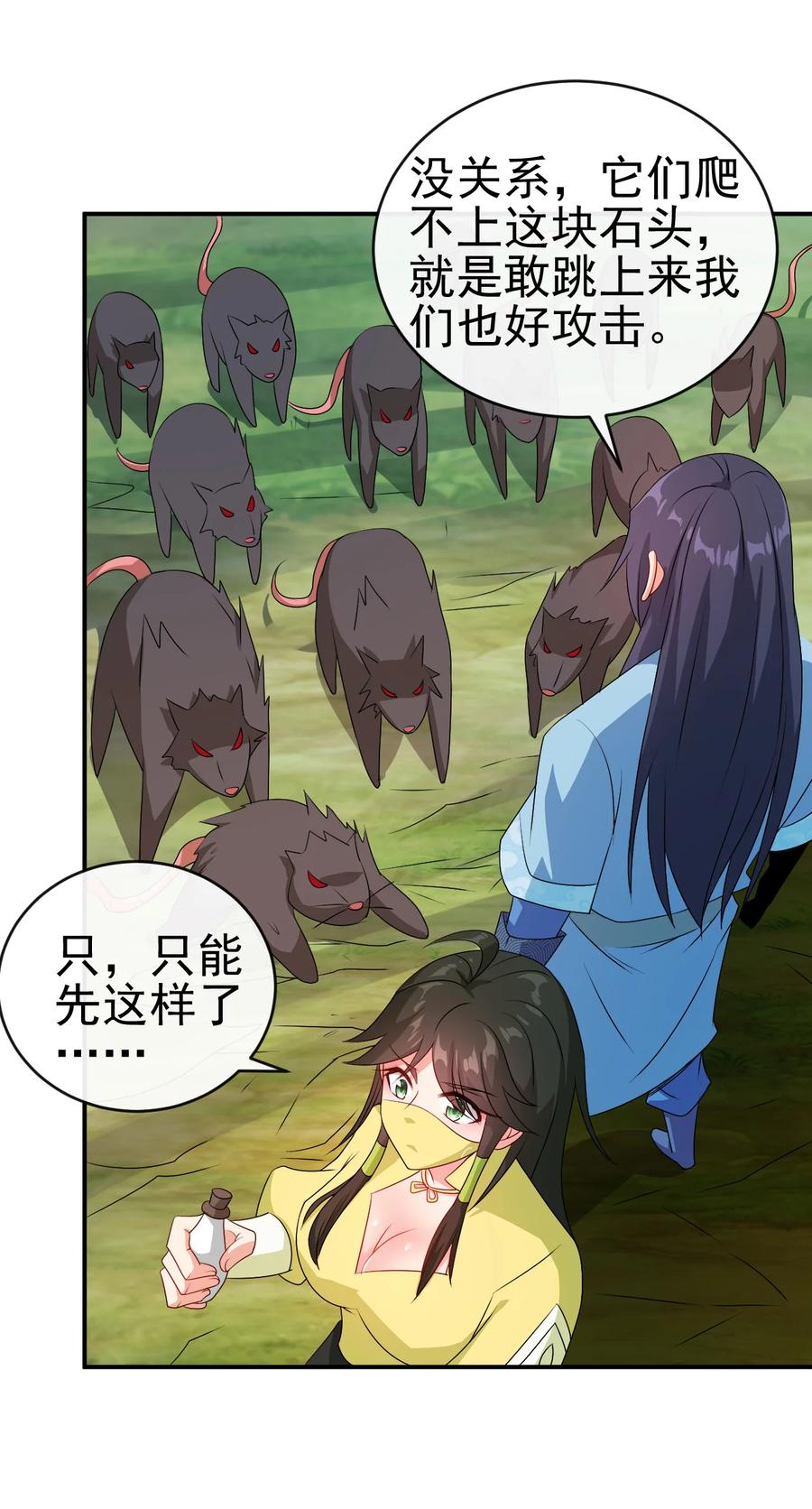 56 险象环，死？34