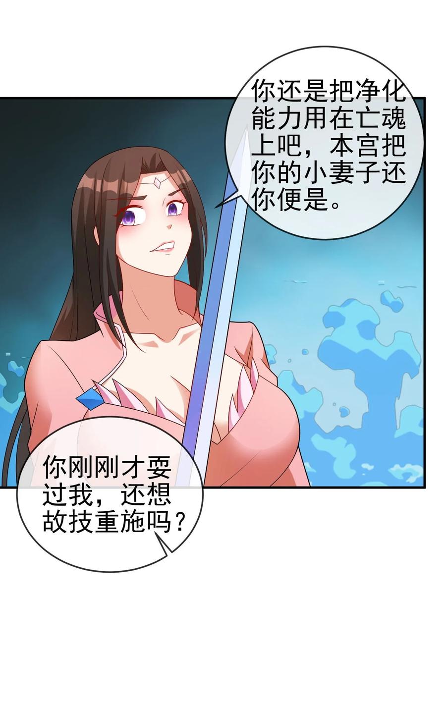 83 看你顺眼38