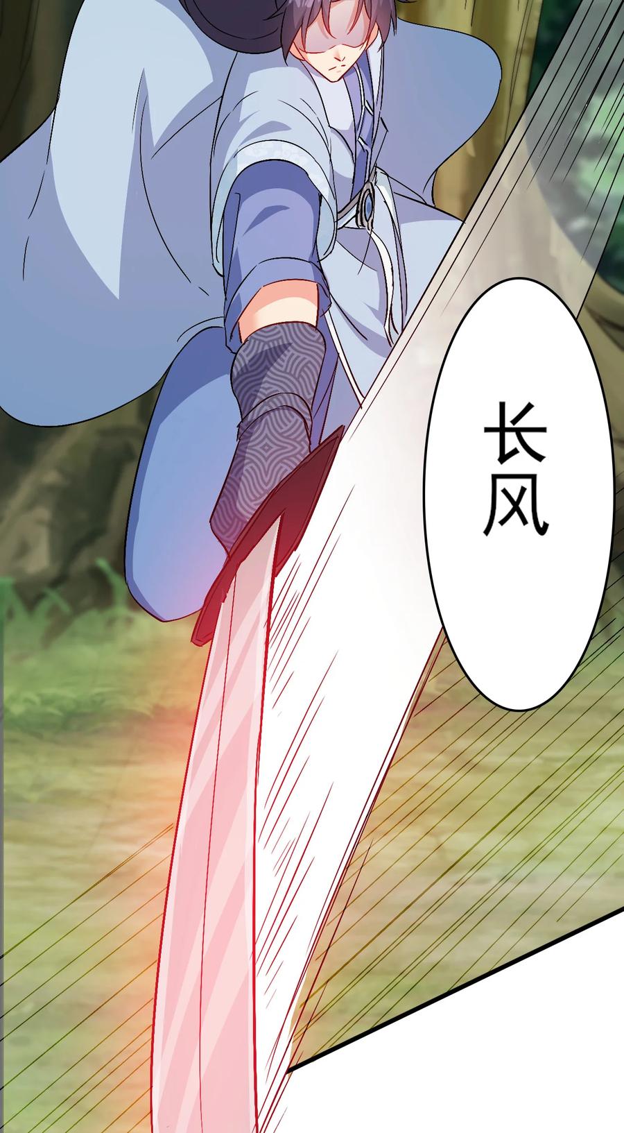 59 我当然会救你们41