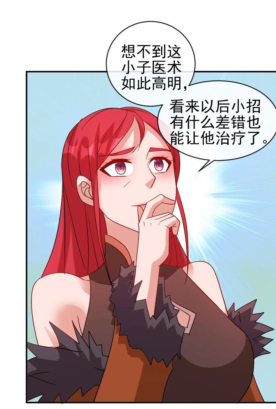 100 还挺舒服的37