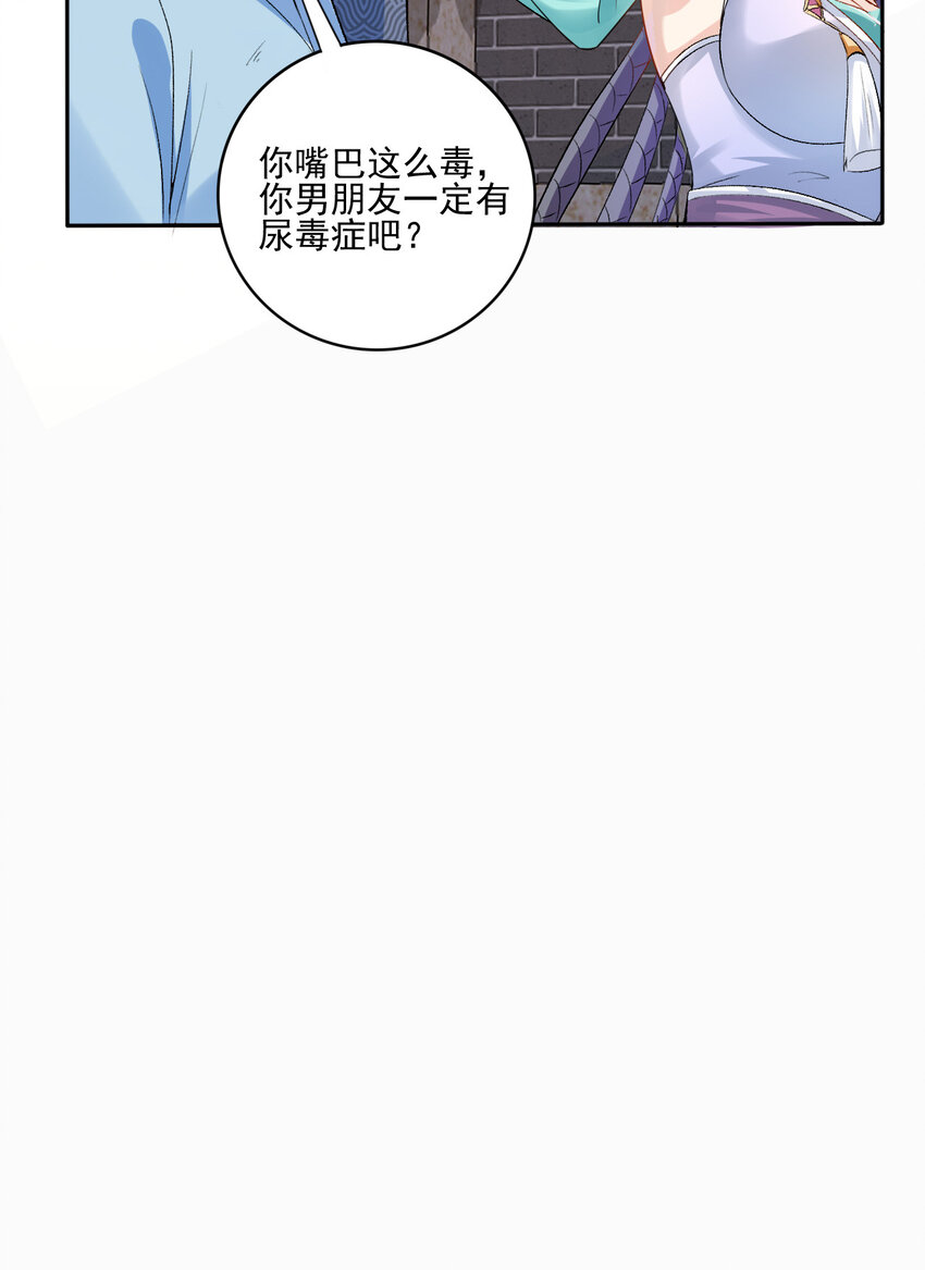 02 捡了个便宜老婆25