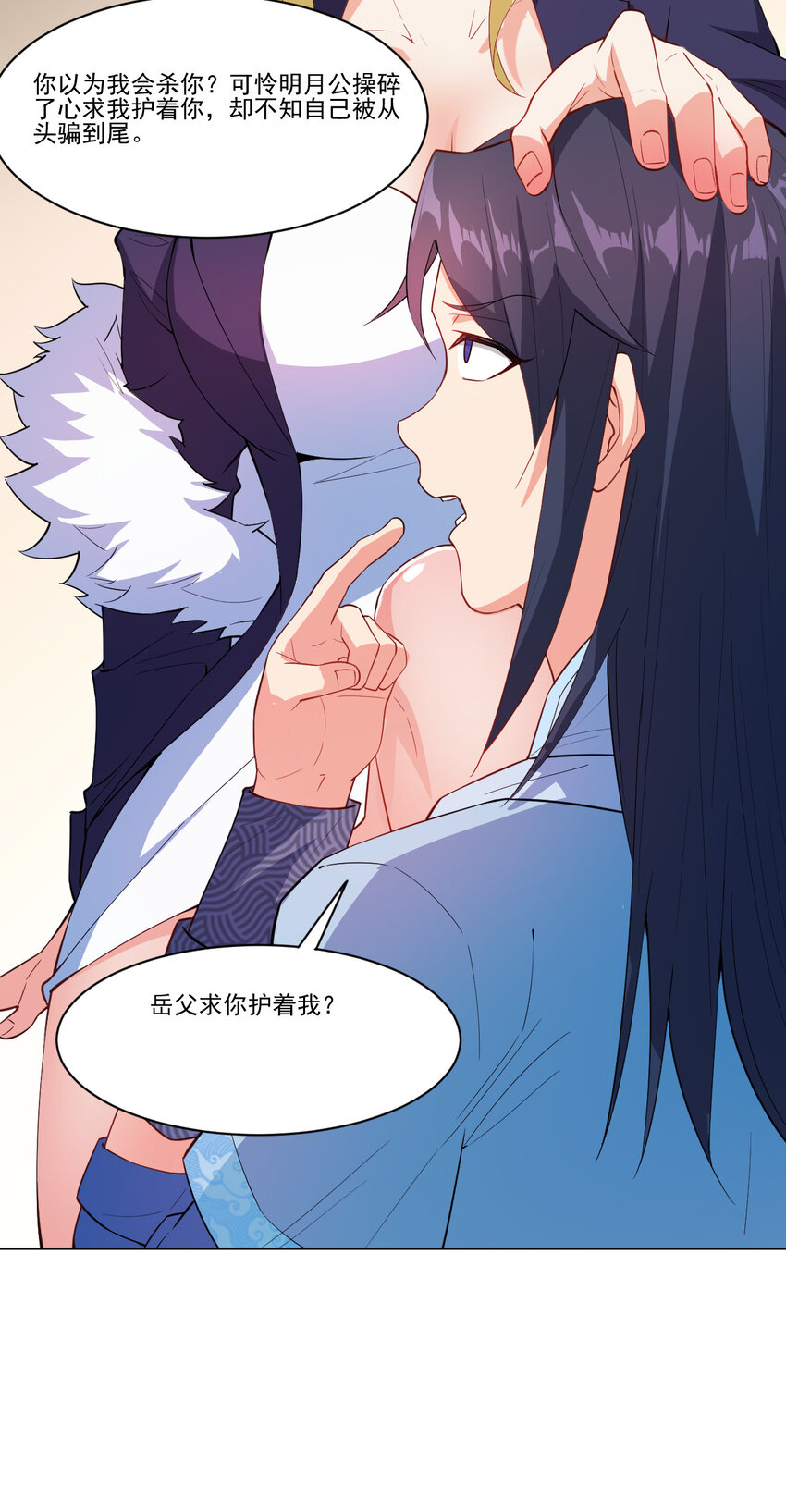 18 办公室潜规则15
