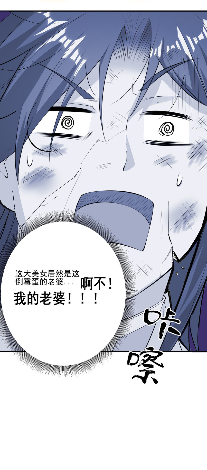01 开局睡了小姨子64