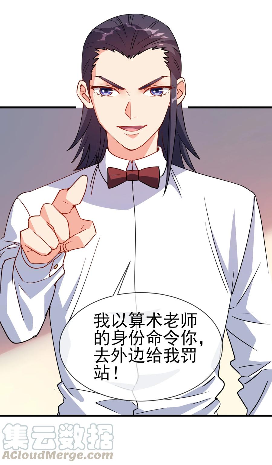 39 我要开始装X了36