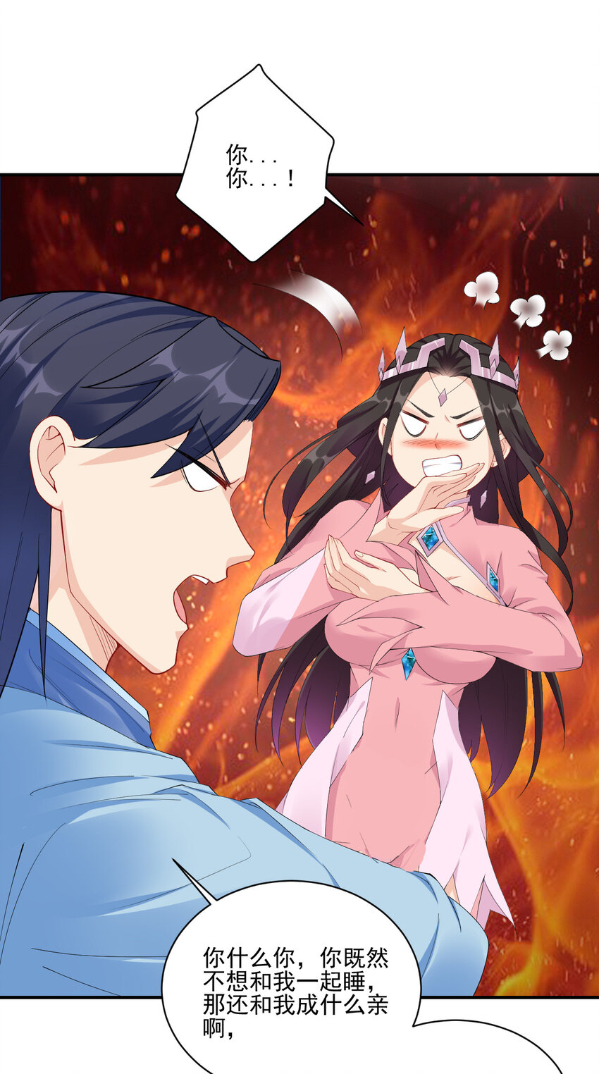 03 从零开始攻略主角42