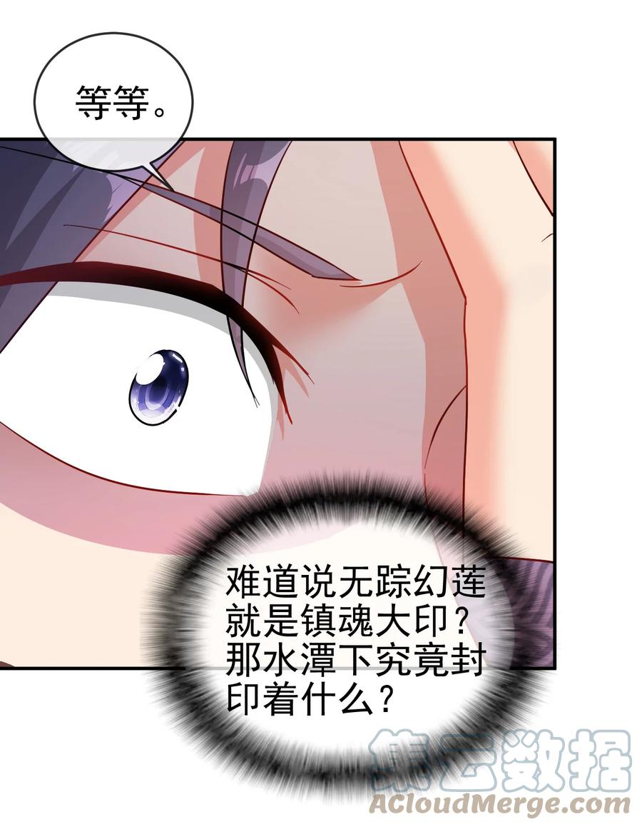70 救兵20