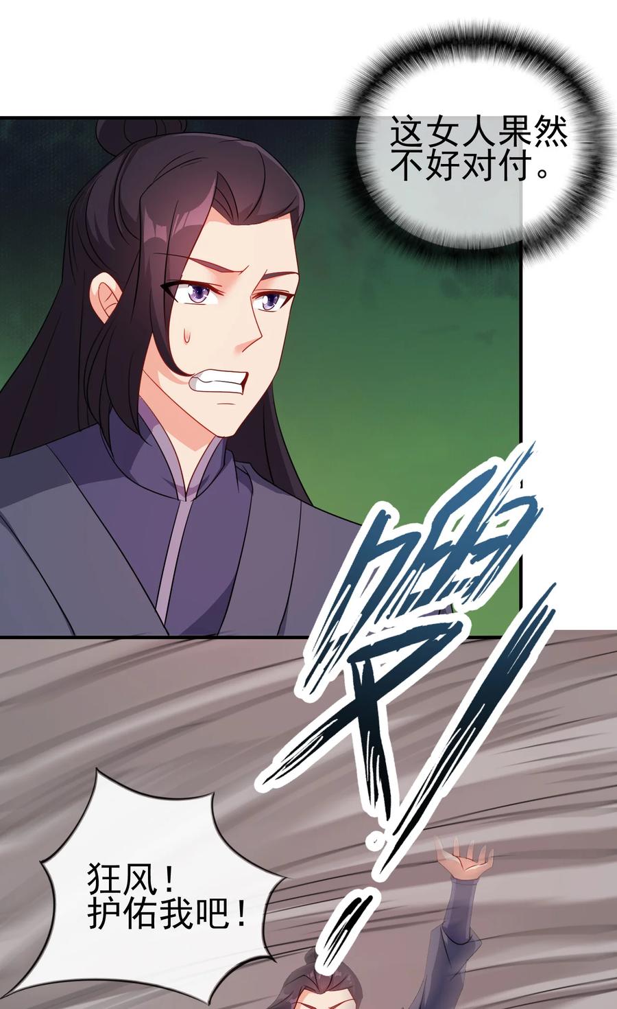 63 凭亿近人3