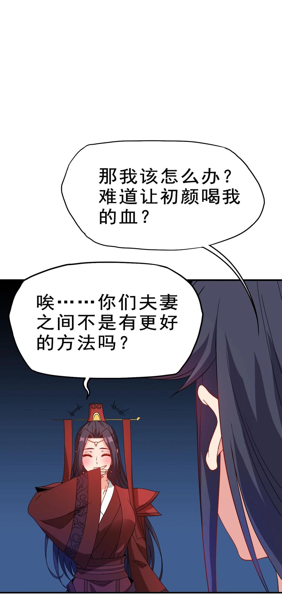 82 精血的重要性10