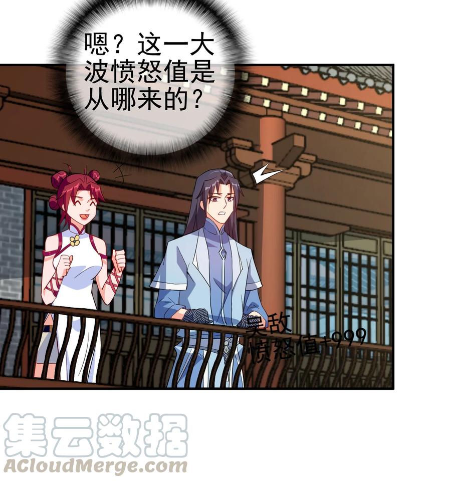 42 敢打我老婆？24