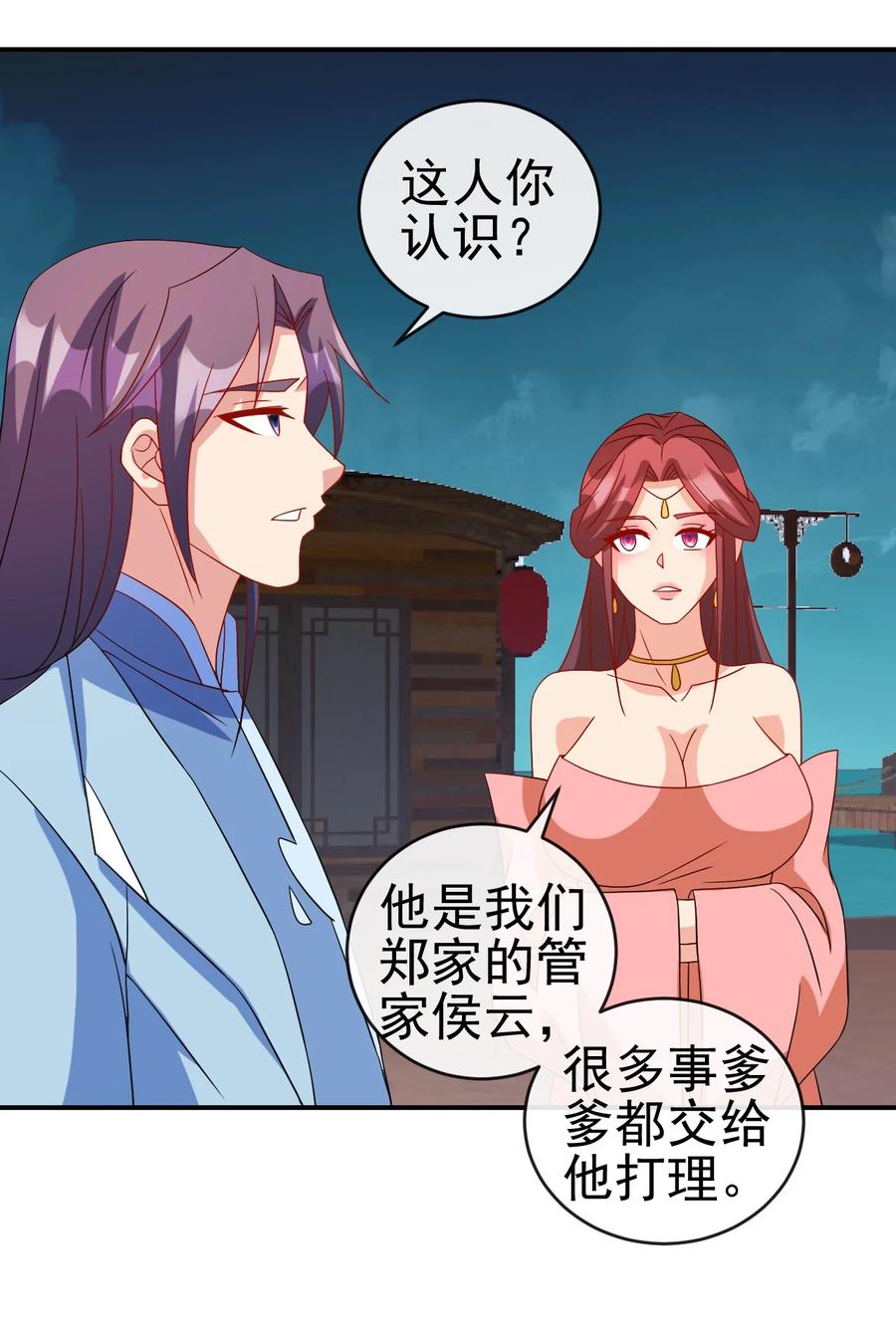 98 三堂会审14
