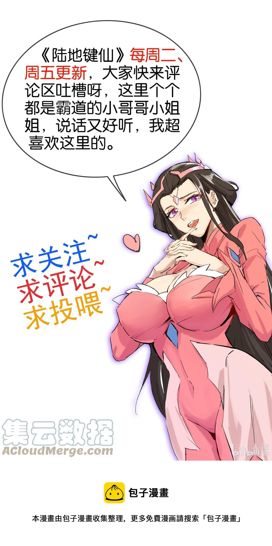 92 这姑娘身体真软48