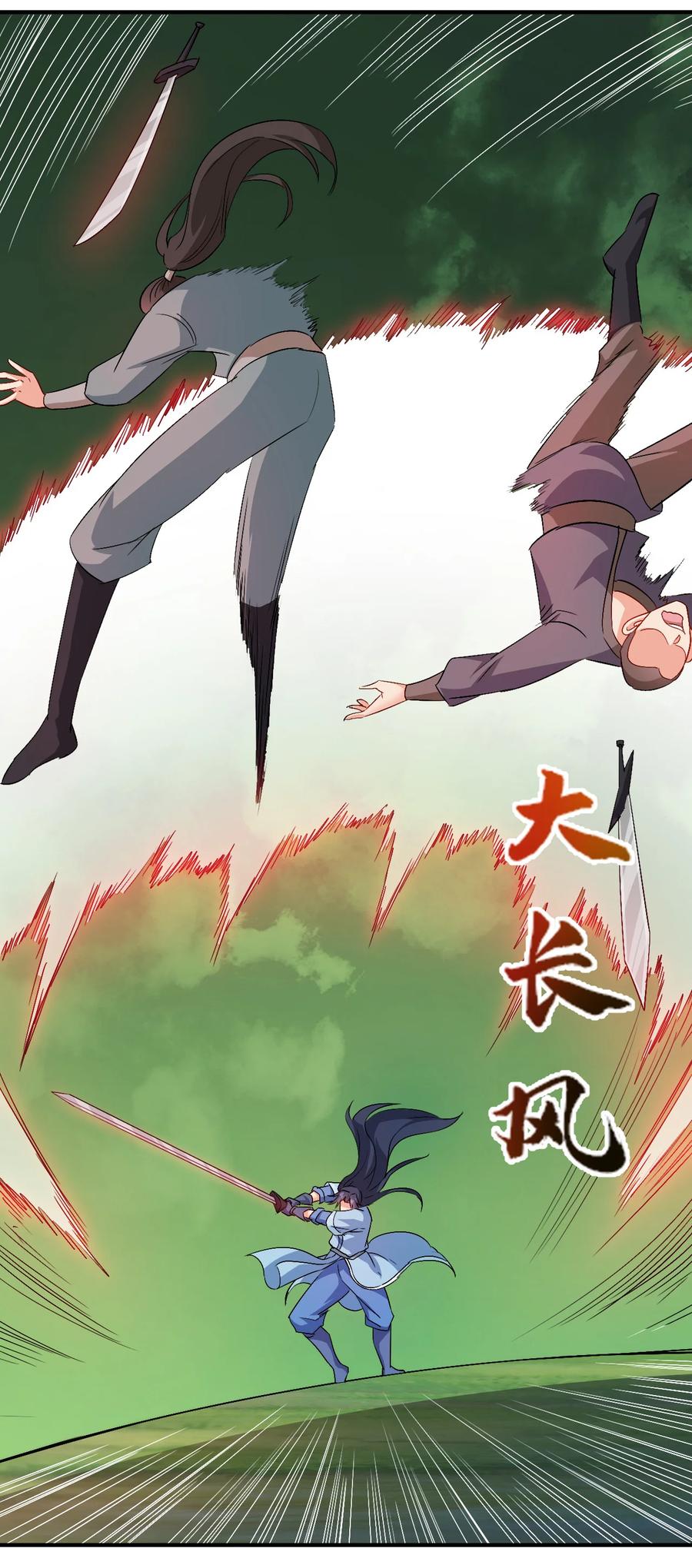62 风雪女神再临23