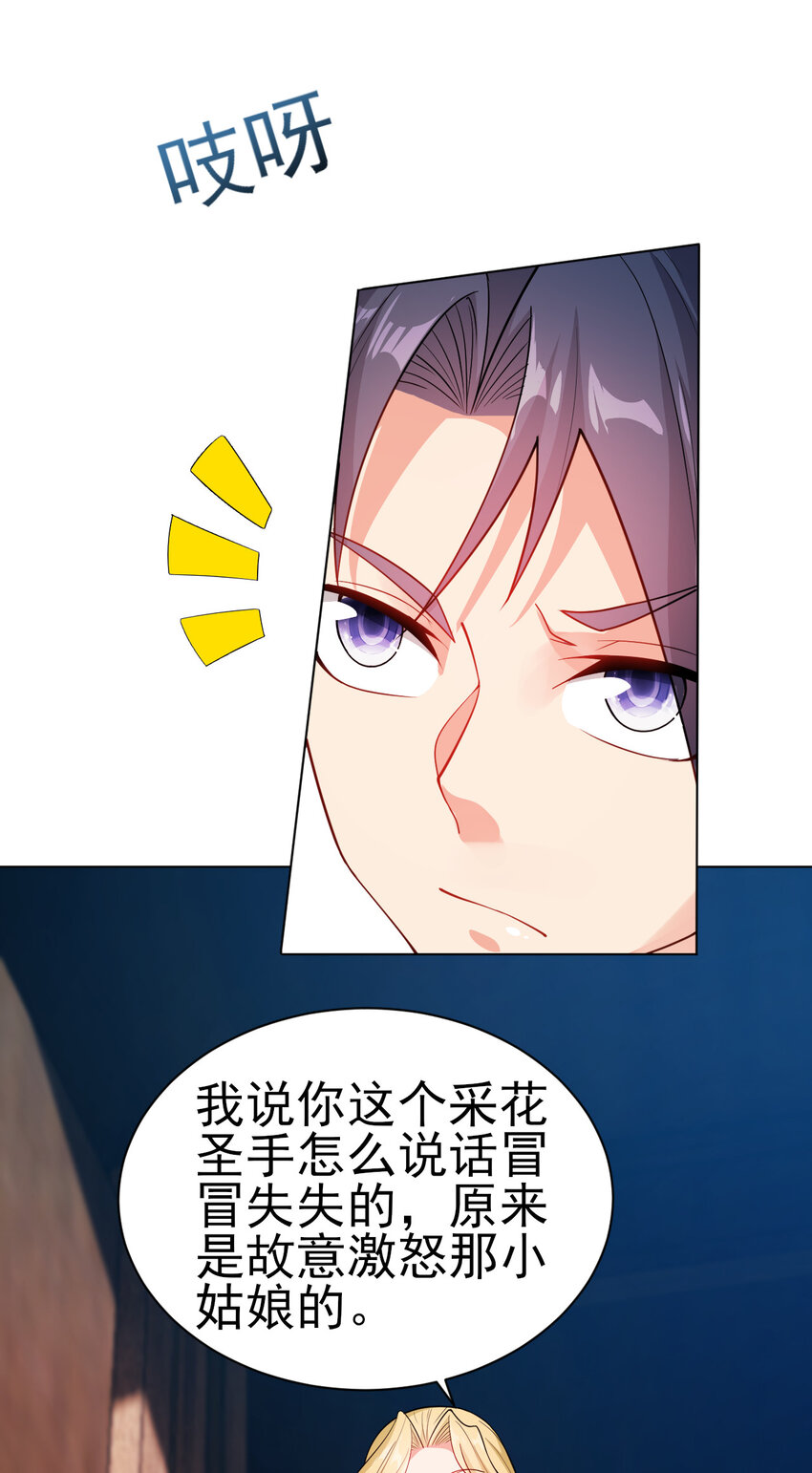 32 权色交易走一波可好6