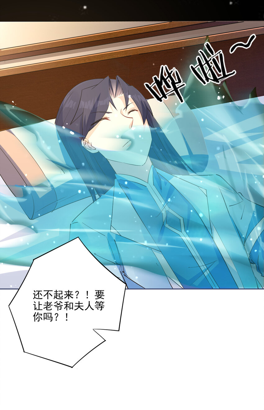 06 欧皇附体62