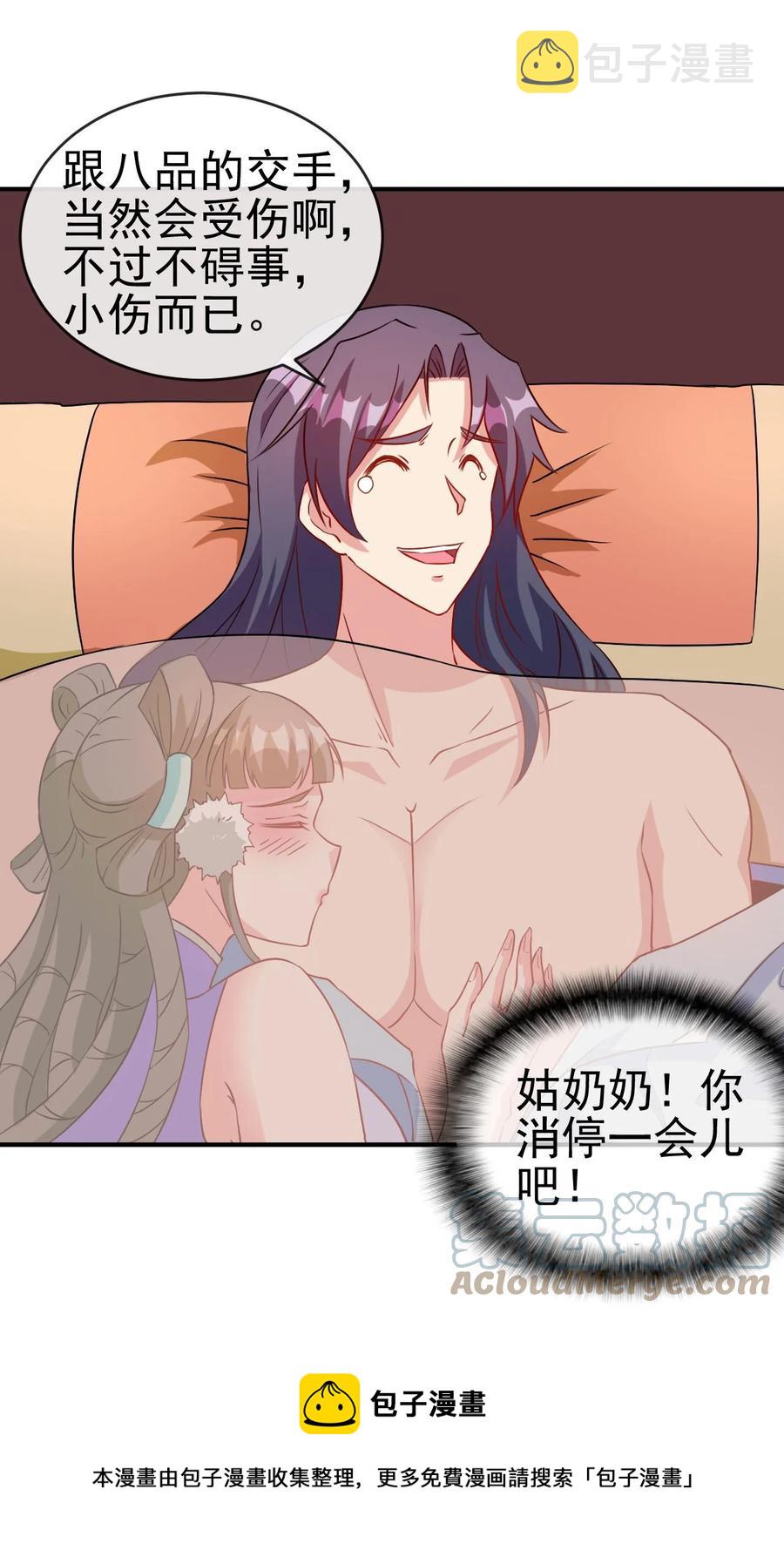89 不要这样啊！36
