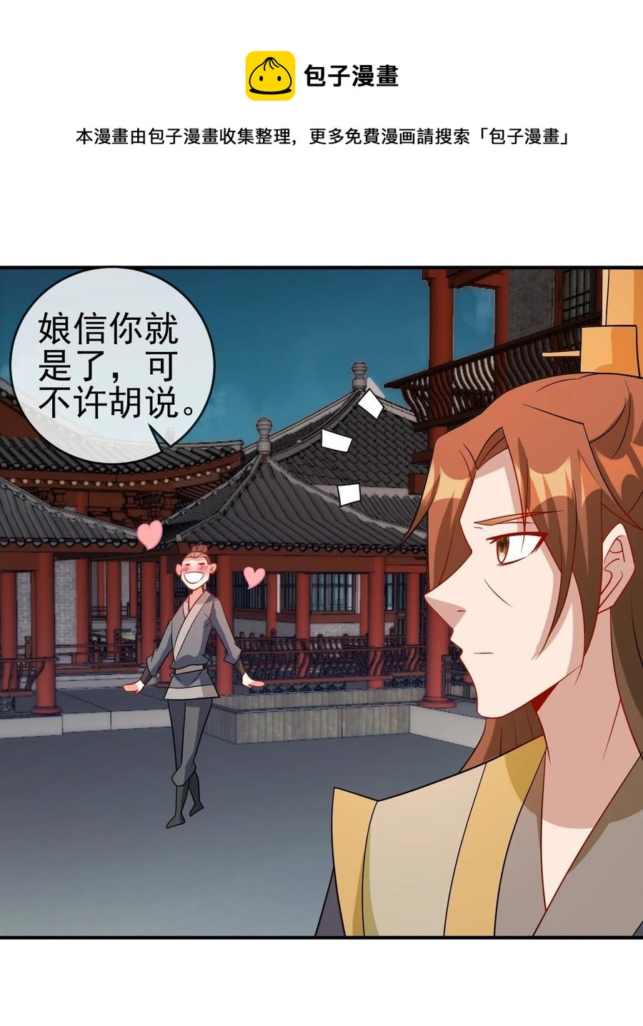 100 还挺舒服的4