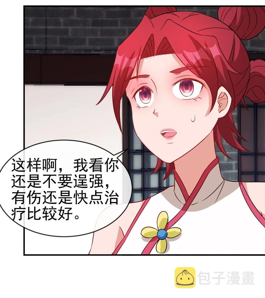 89 不要这样啊！37