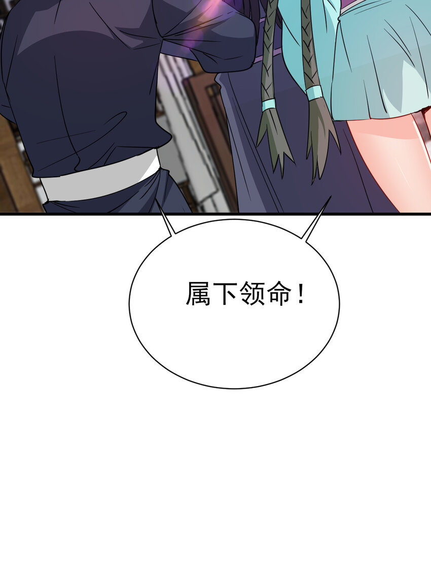 40 听老师的话18