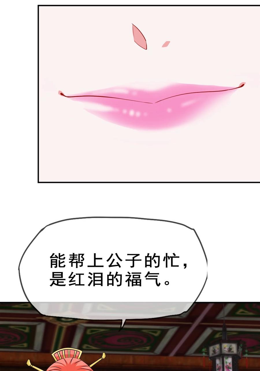 97 大不了就以身相许17