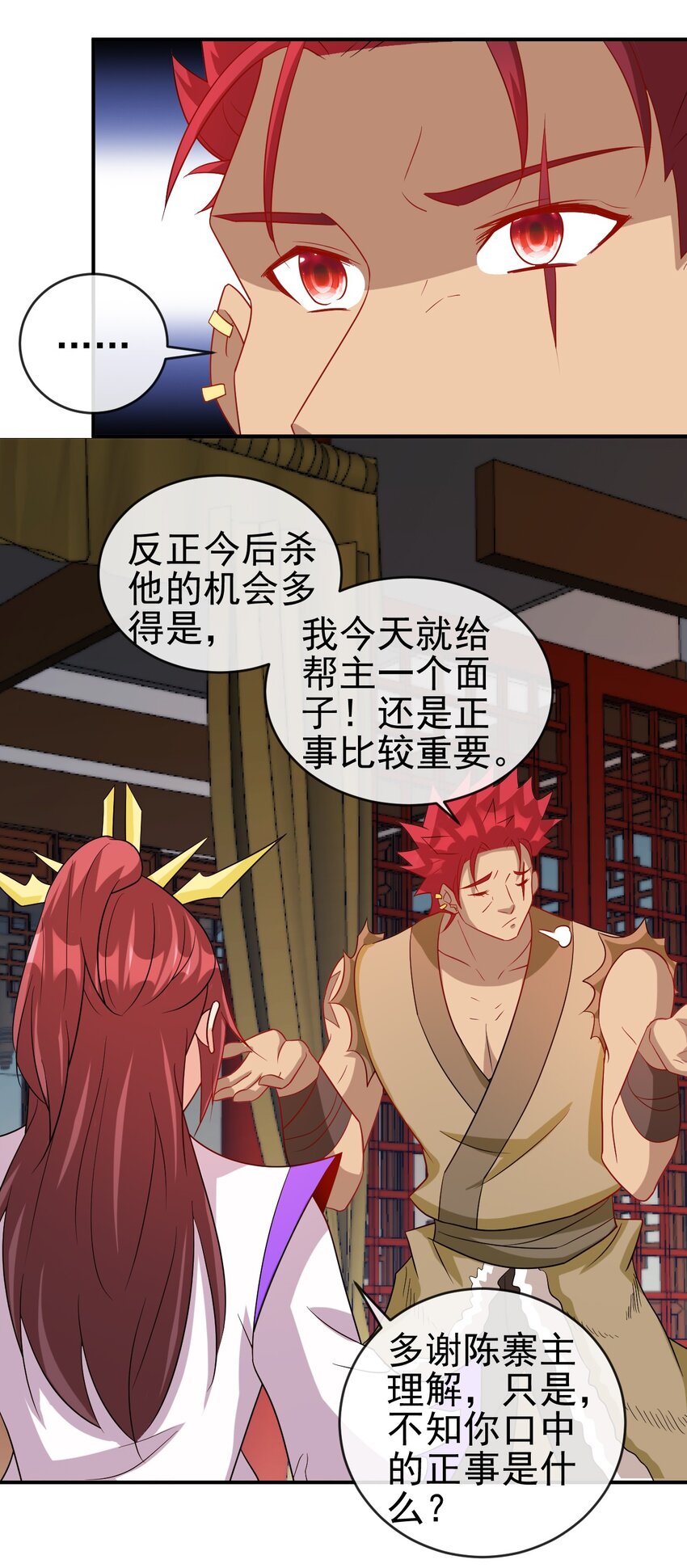 102 我相信他21