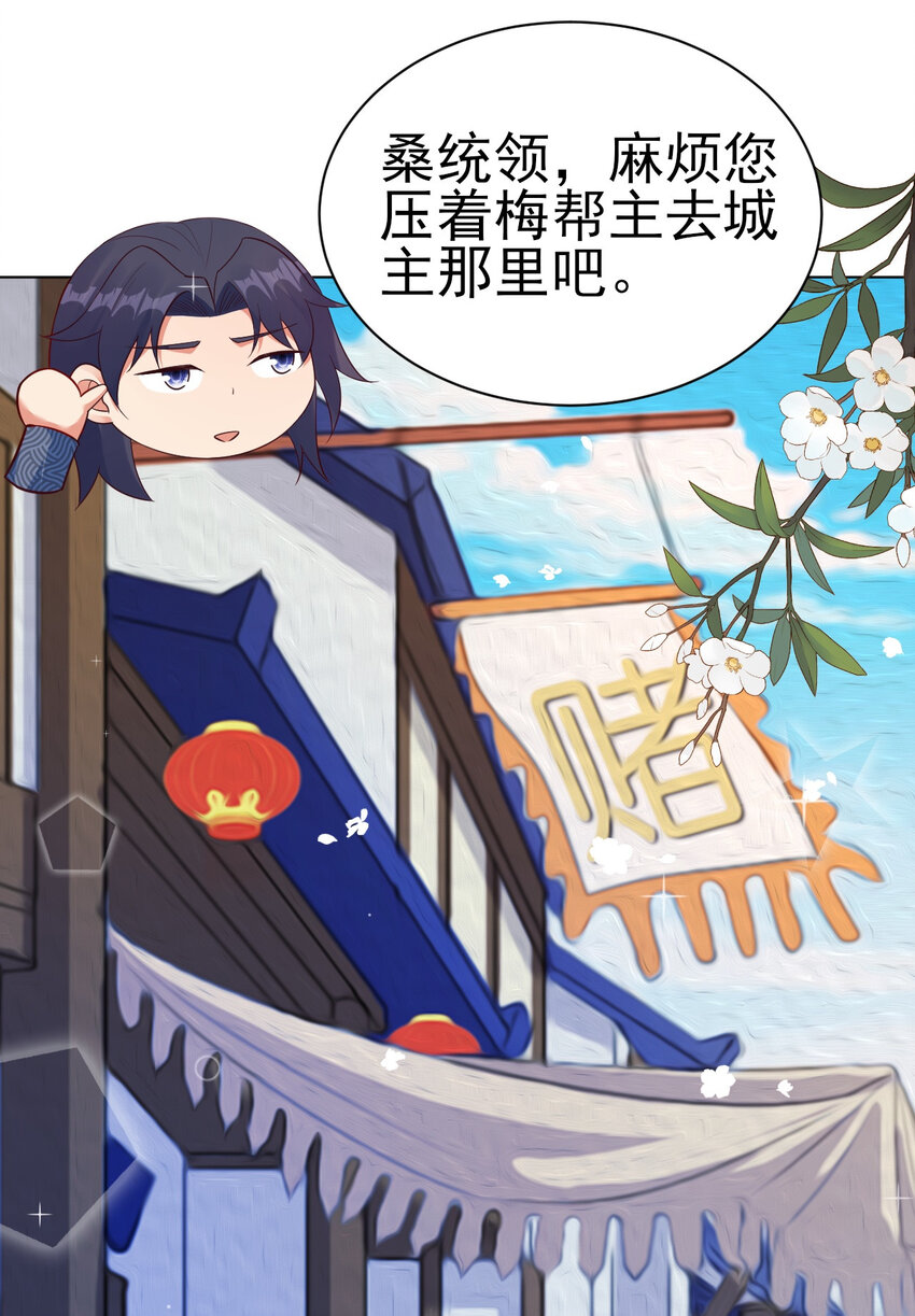 26 今晚我们圆房可好18