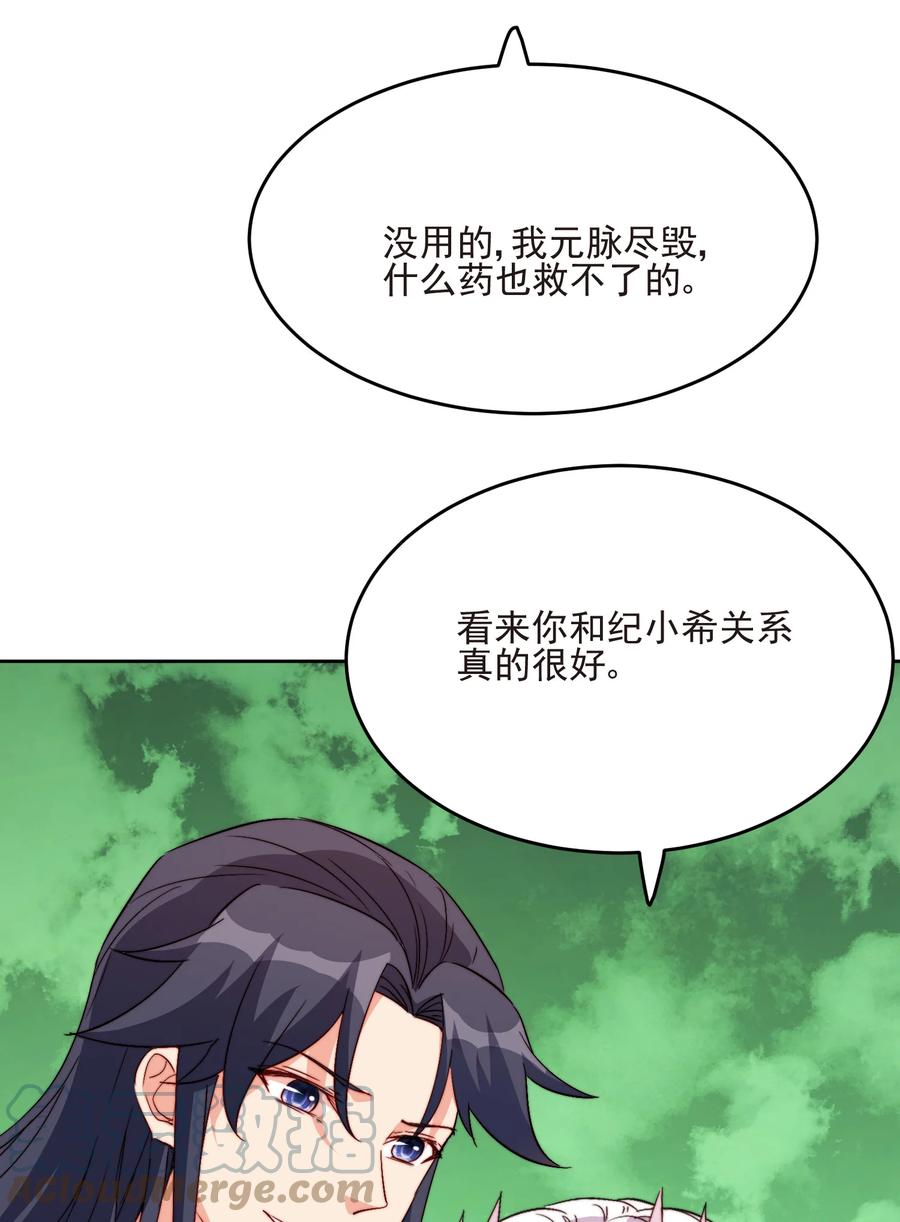 65 不要把我交给任何人30
