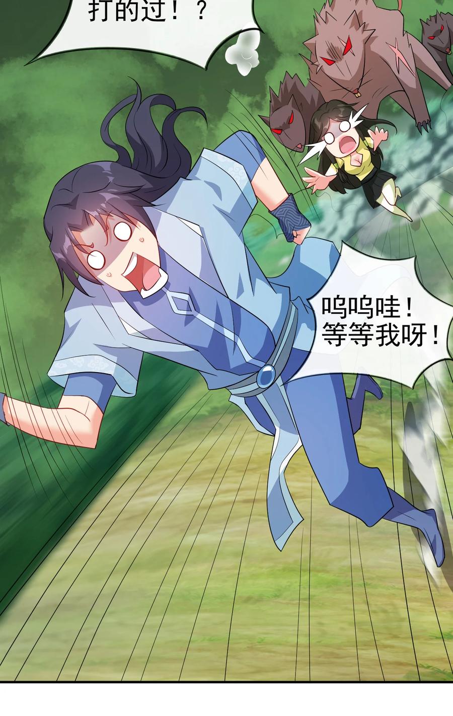 56 险象环，死？4