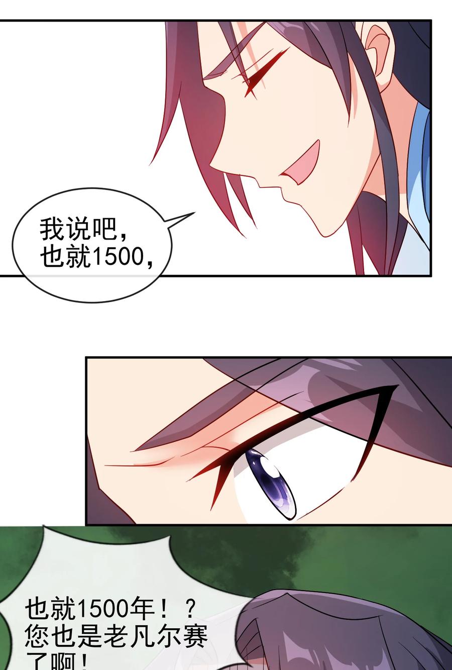 76 半生之缘39