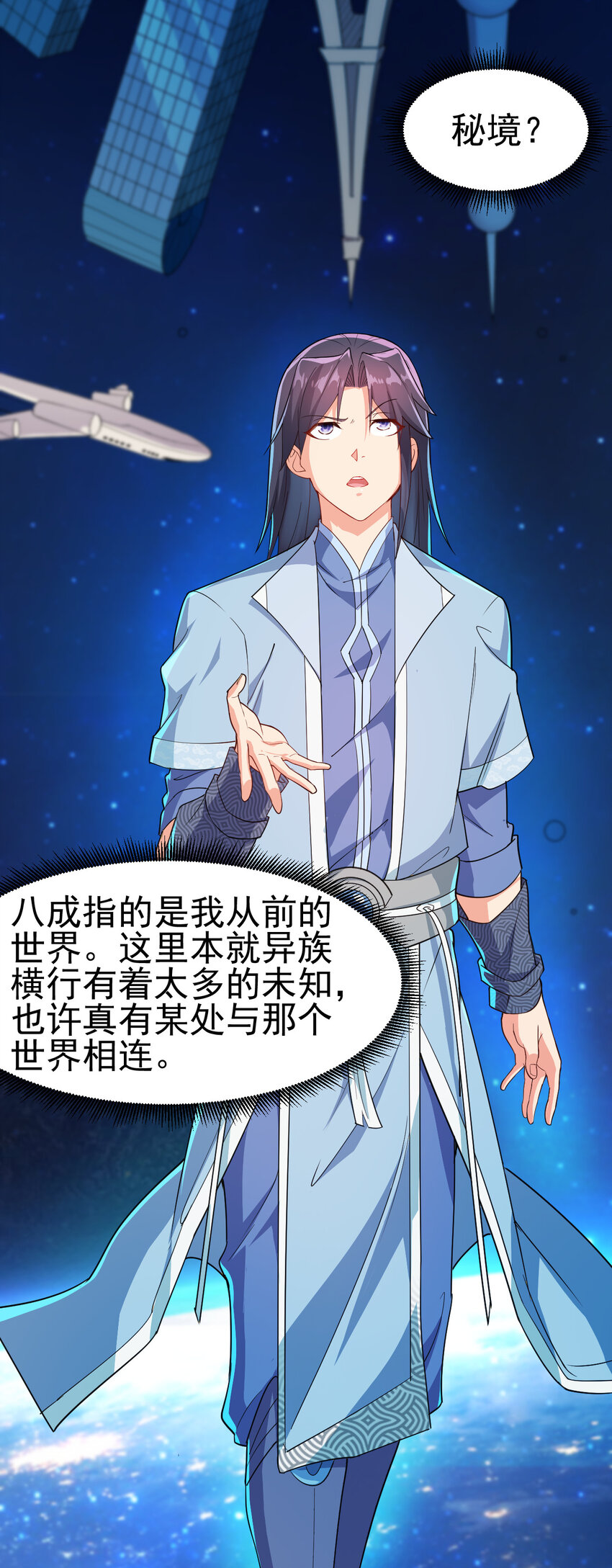 18 办公室潜规则3