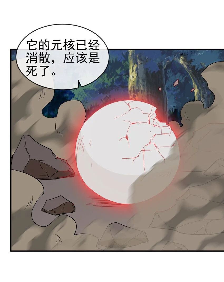 104 陆地键仙46