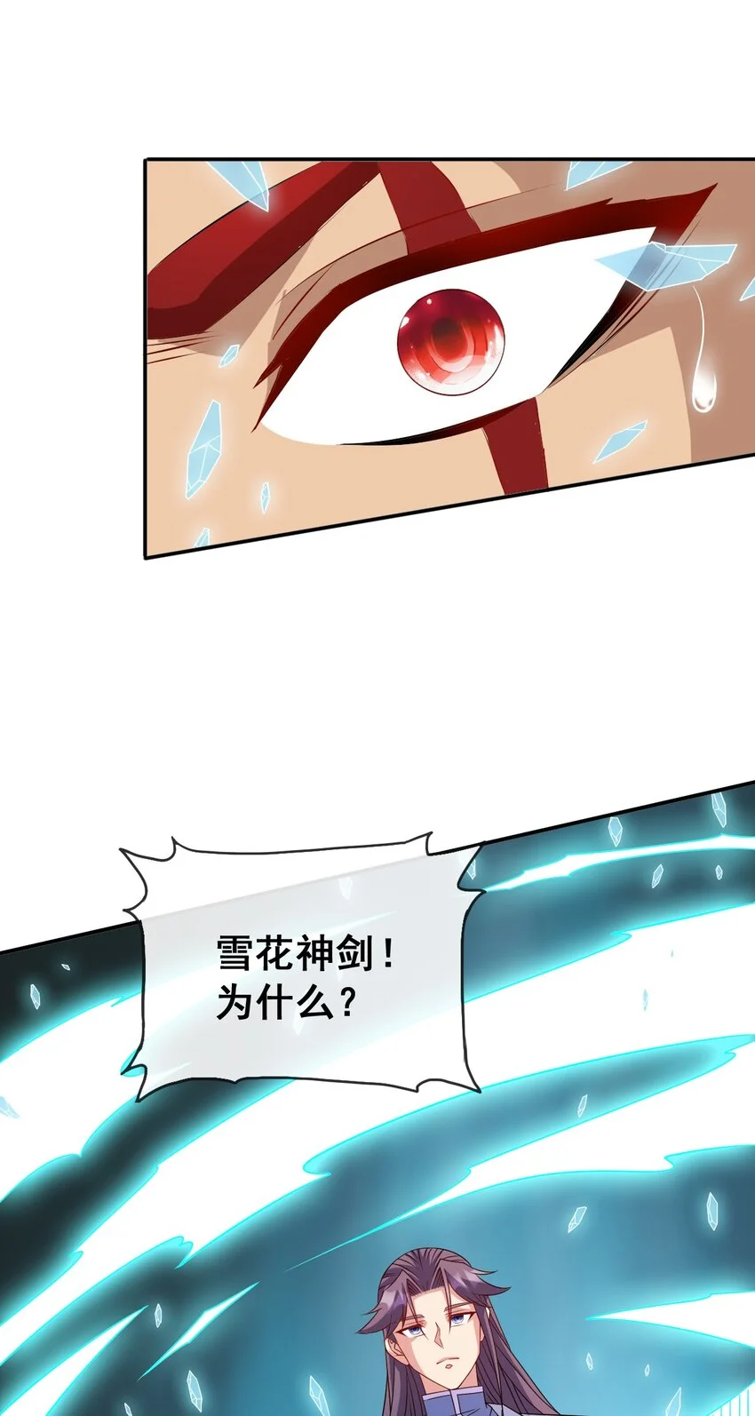 103 两个都要21