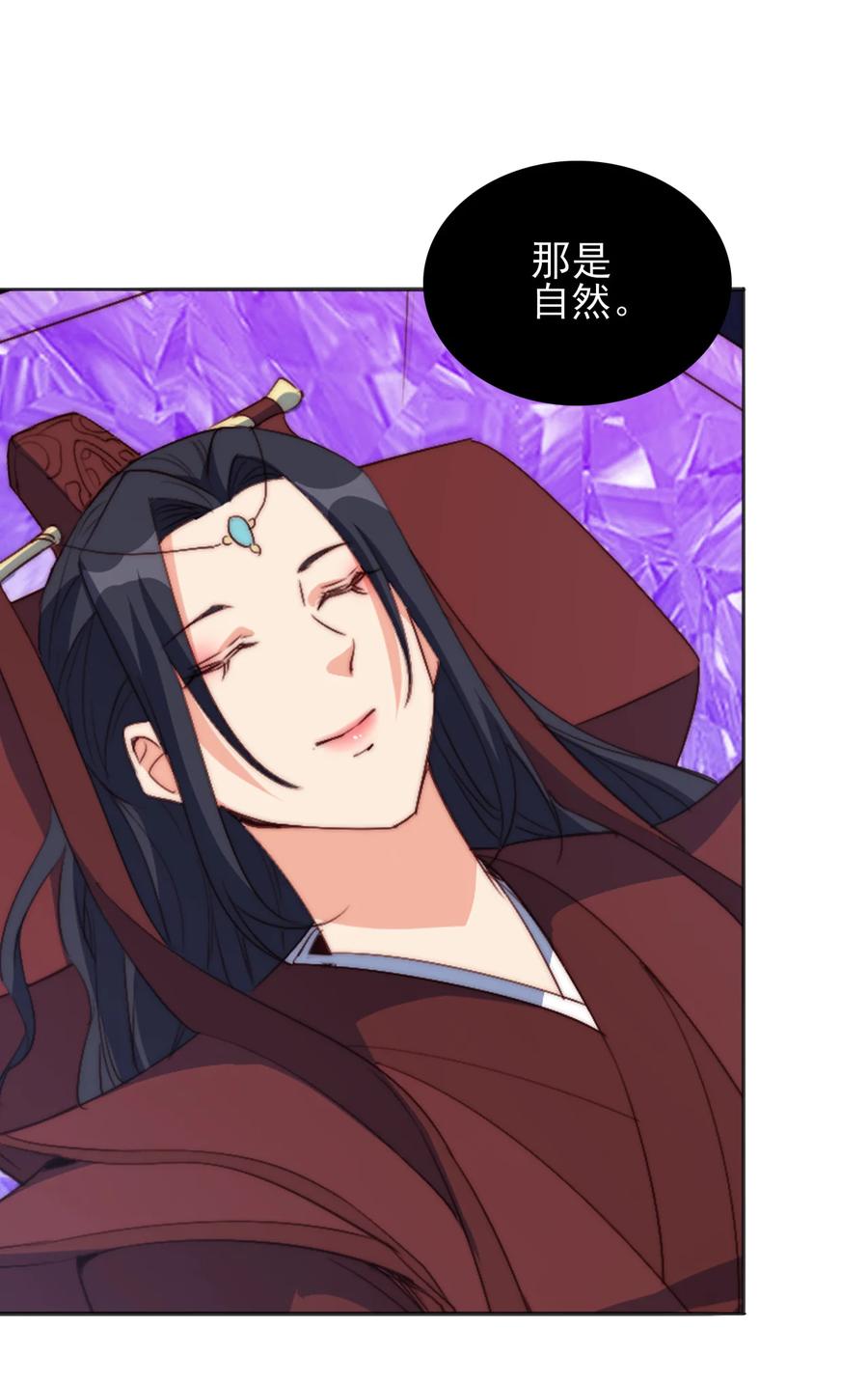 73 哪里走20