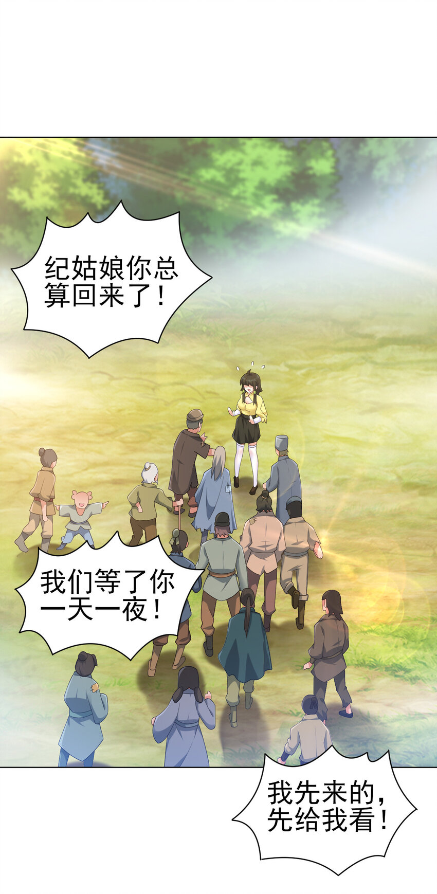 14 这次一定，下次白嫖14