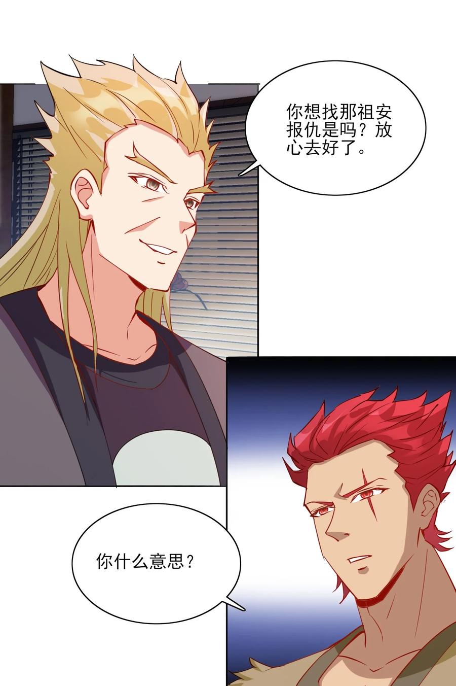 93 虽然你也好不到哪儿去10