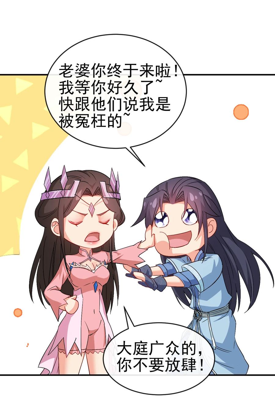 51 美救英雄31