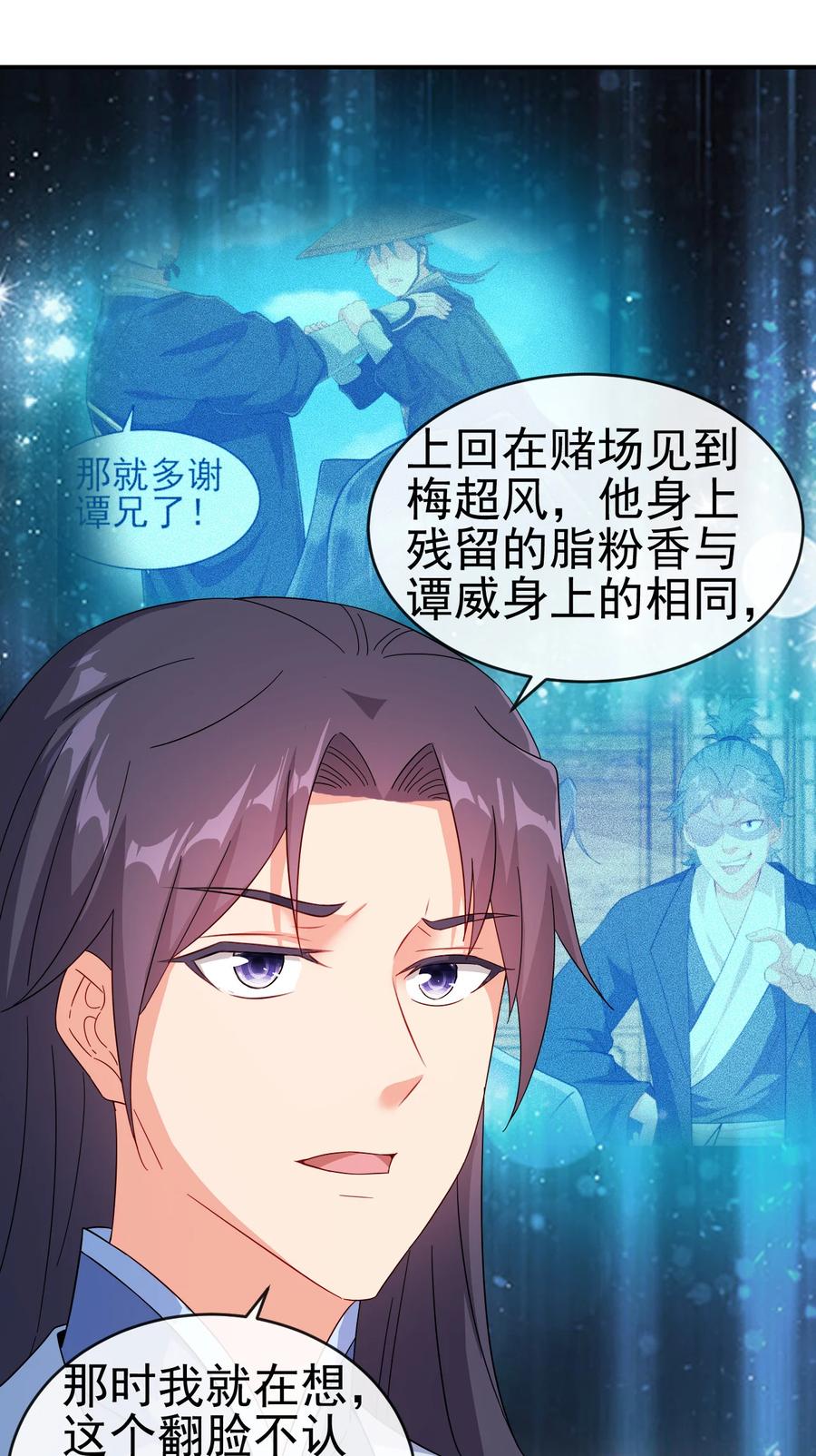 52 老婆夸我了17