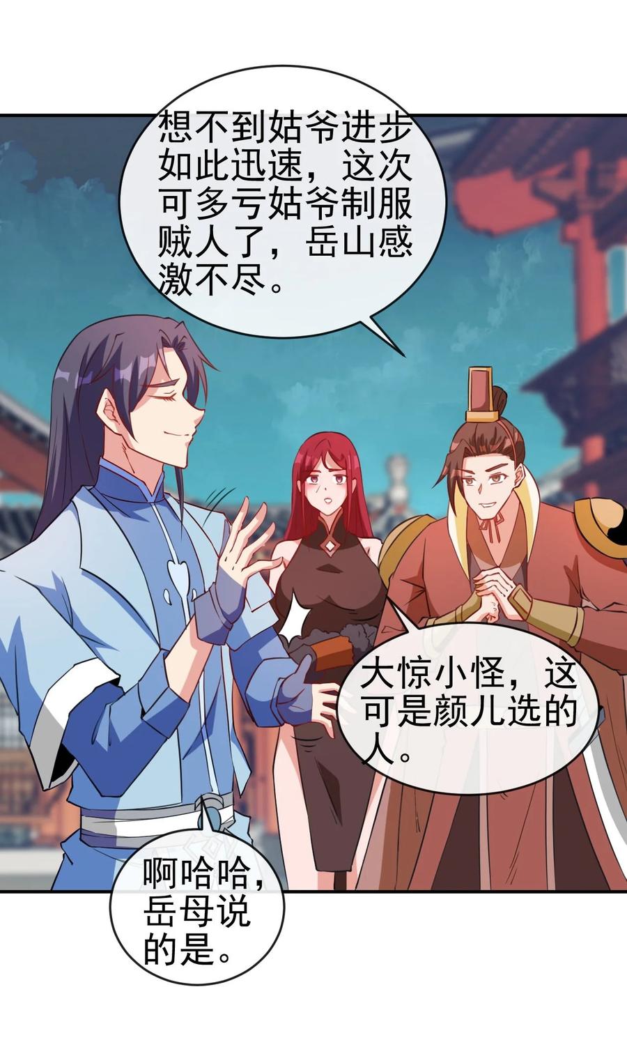89 不要这样啊！11