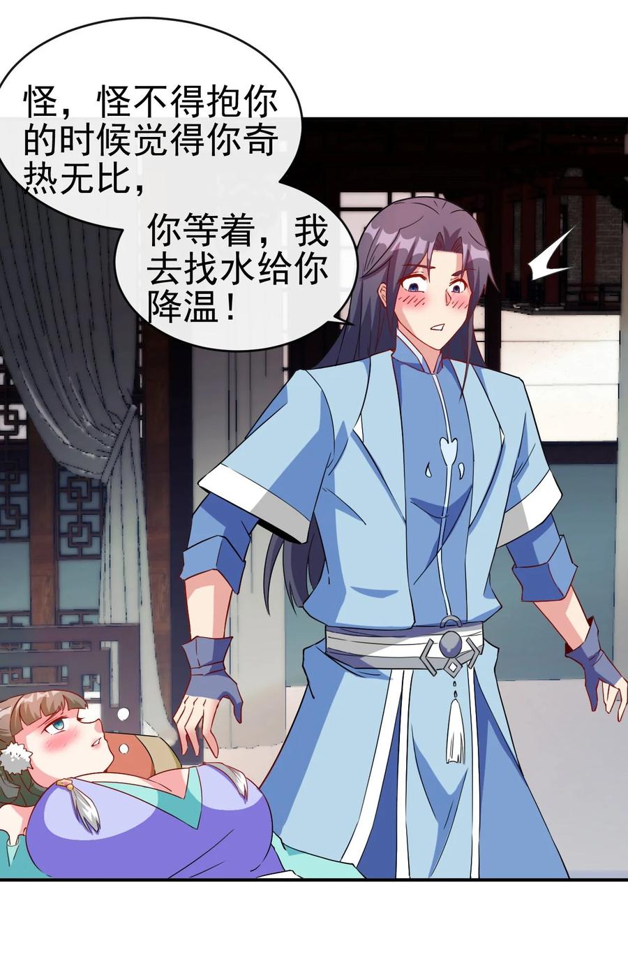 89 不要这样啊！26