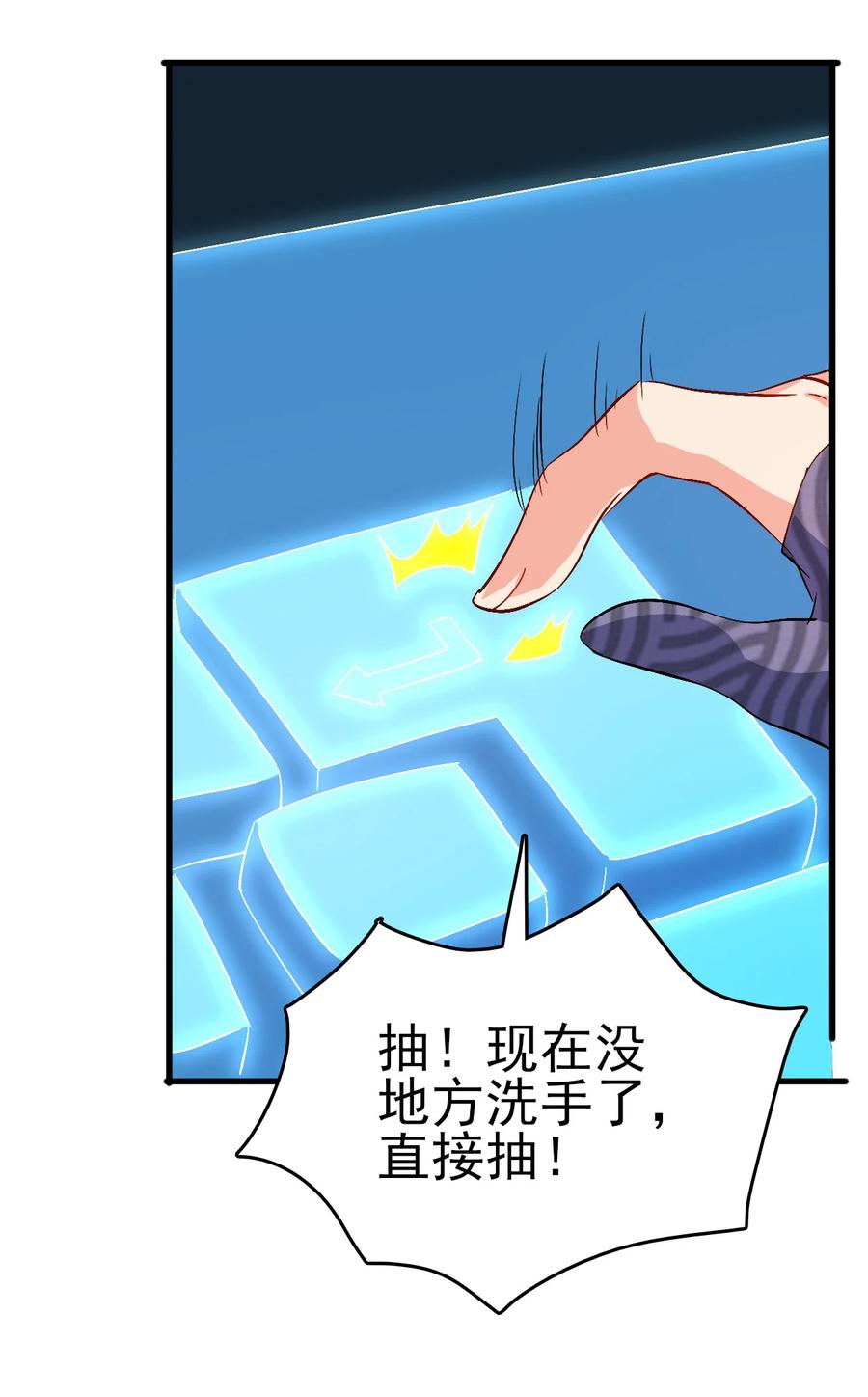 59 我当然会救你们5