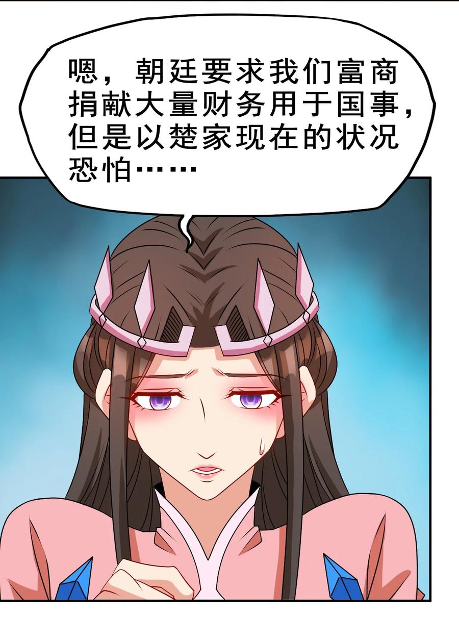 95 这没必要吧喂！25
