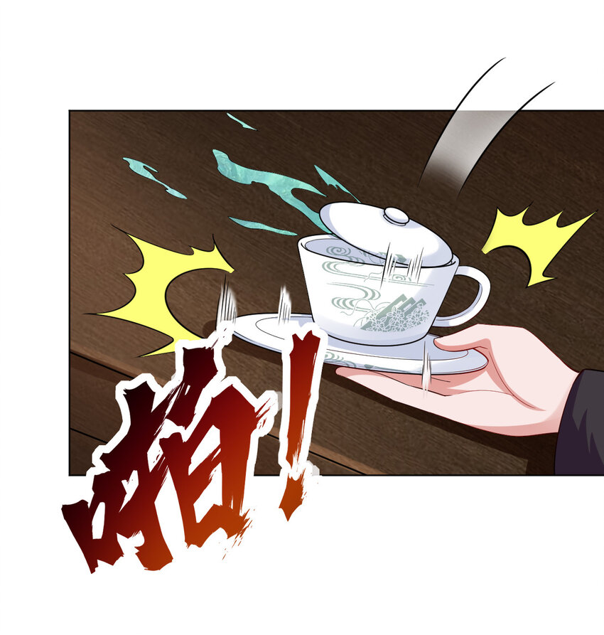 07 年轻人口味真重15