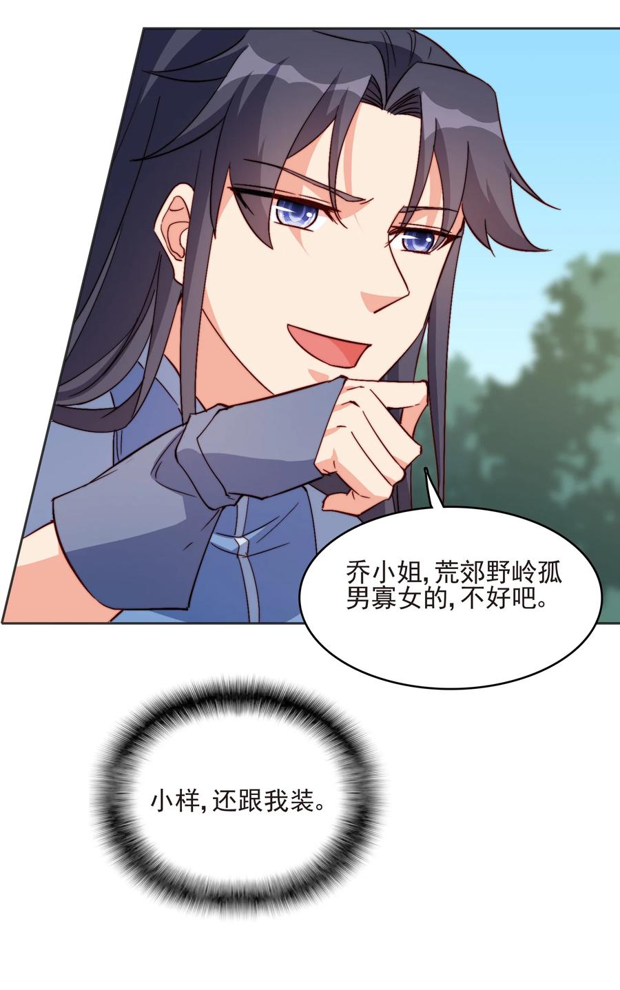 60 好久不见23
