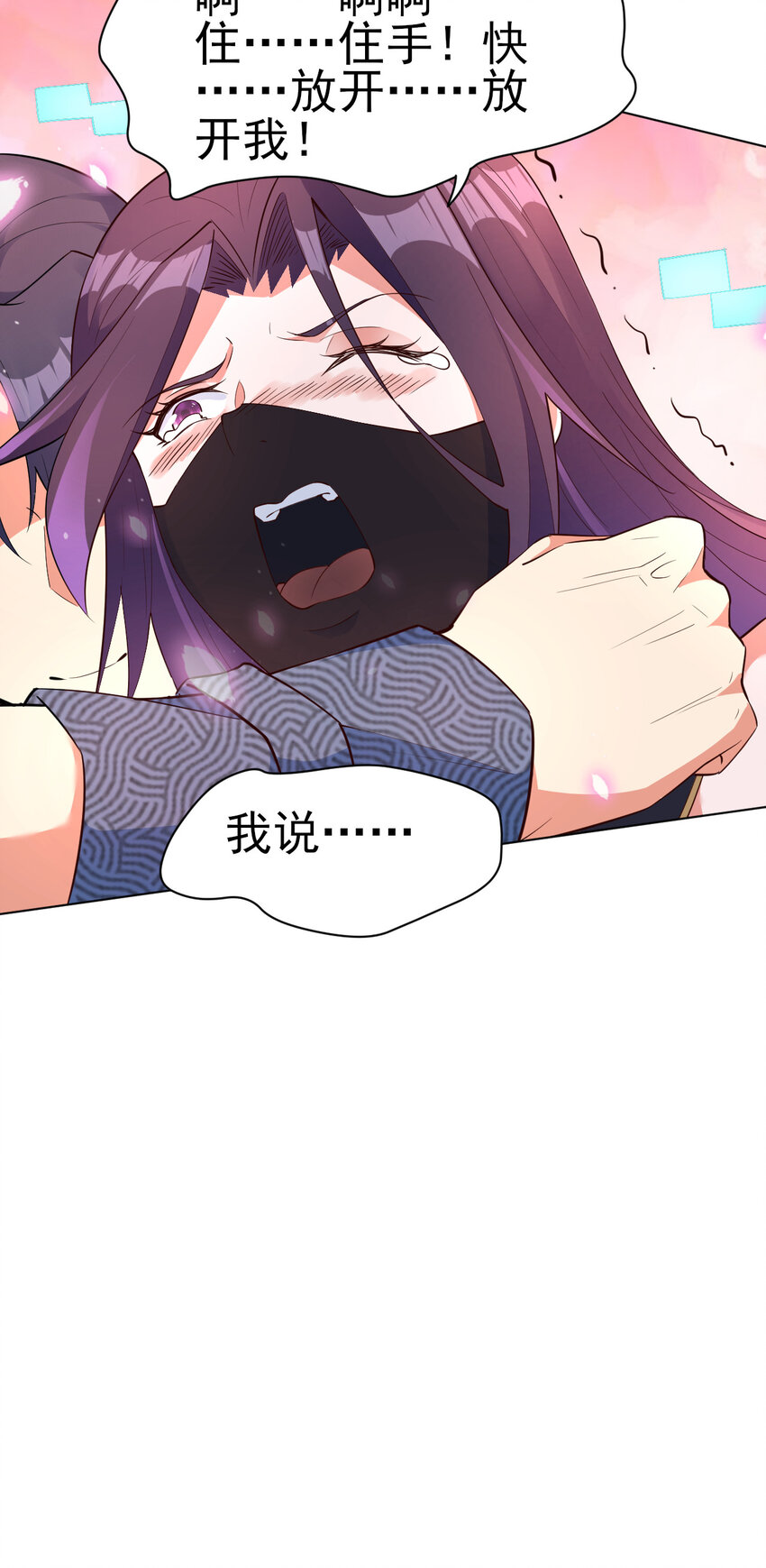 15 又来一个新老婆61