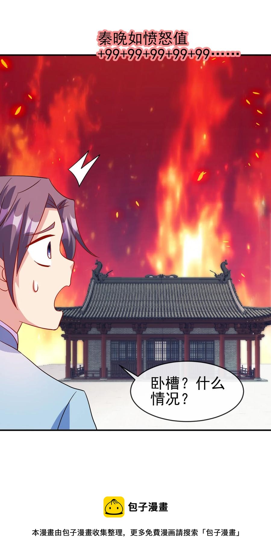 98 三堂会审40