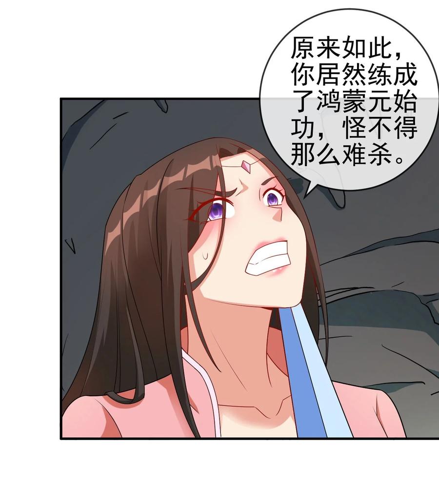 83 看你顺眼31
