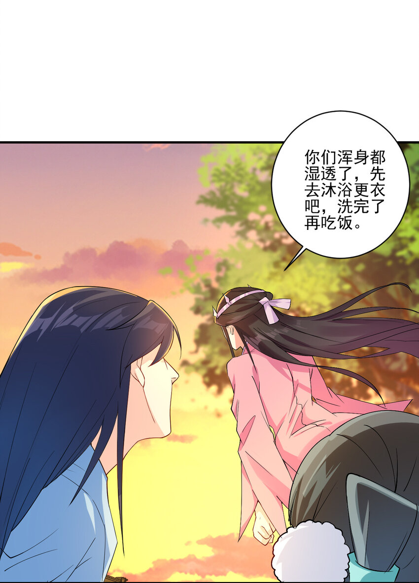 03 从零开始攻略主角18