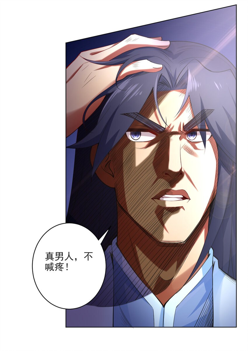06 欧皇附体13