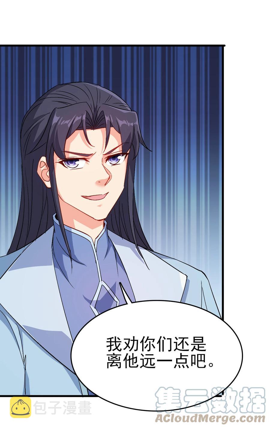 59 我当然会救你们36