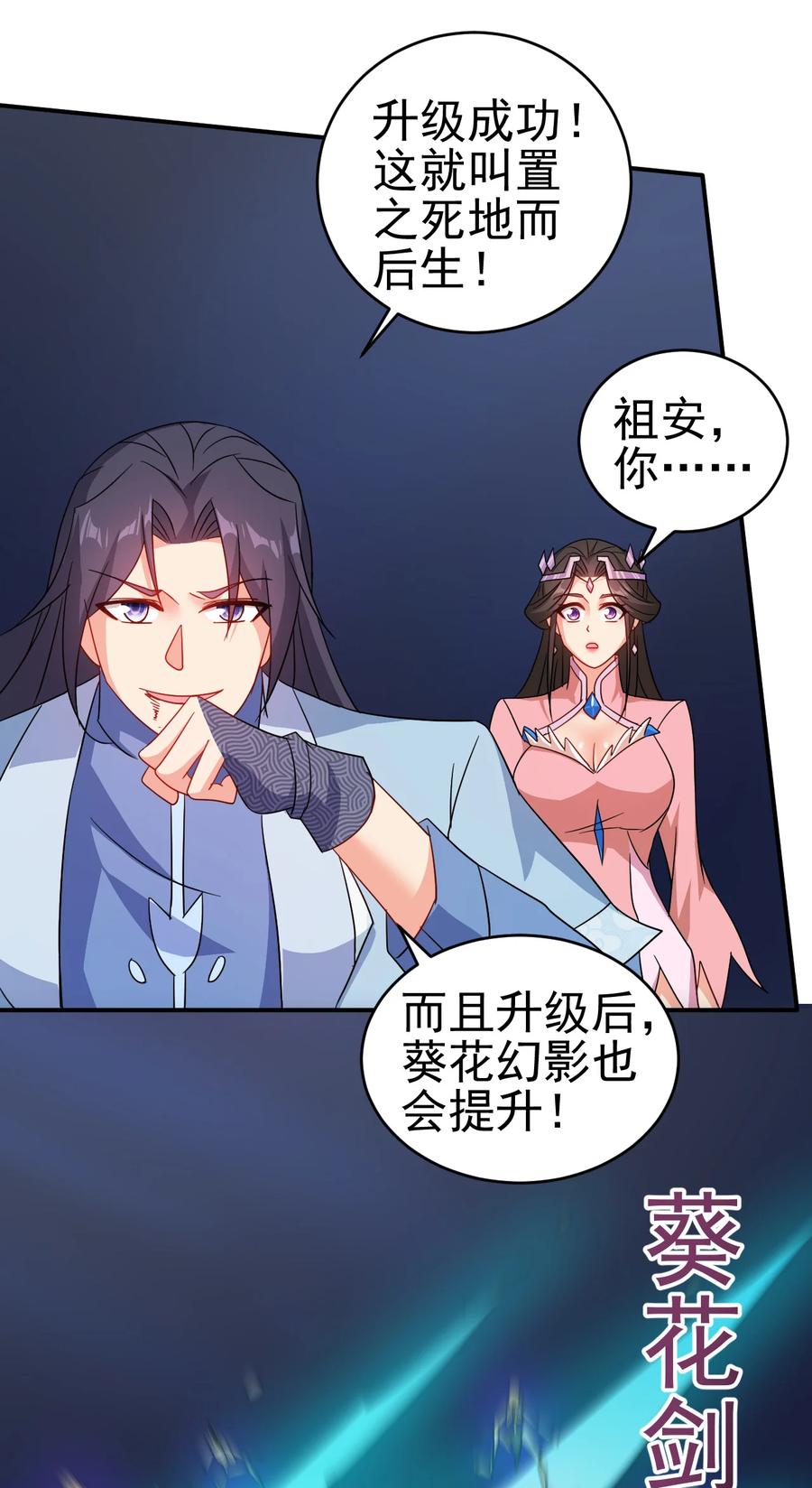 67 后生21