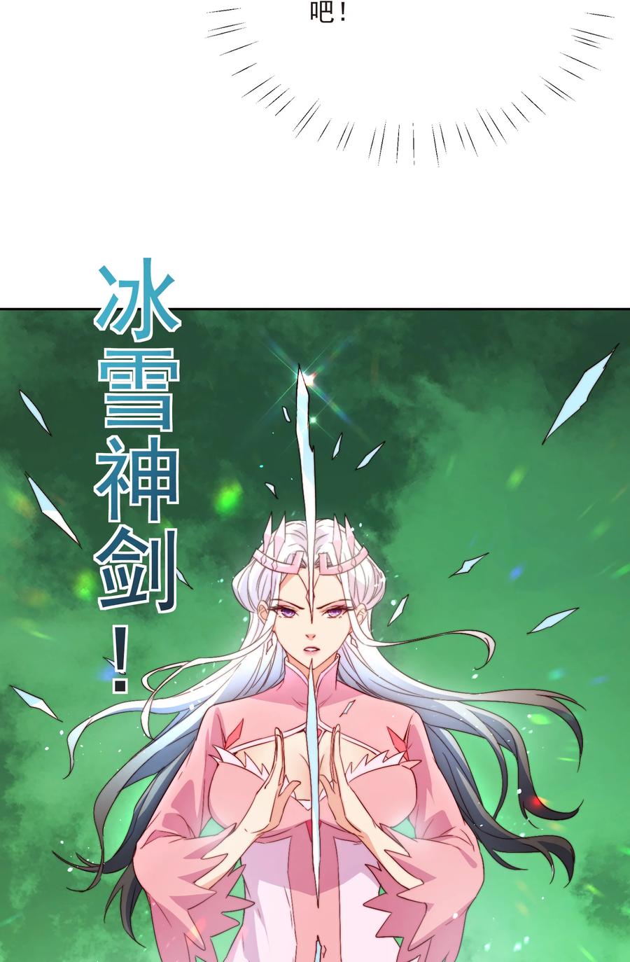 65 不要把我交给任何人4